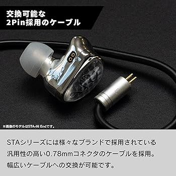 Amazon.co.jp: 【国内正規品】EarAcousticAudio STA-Pro カナル